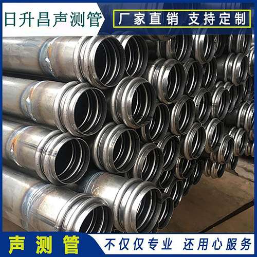 彝良声测管的性能试验项目、取样数量及方法