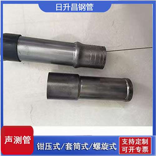 彝良声测管检测前准备工作有哪些